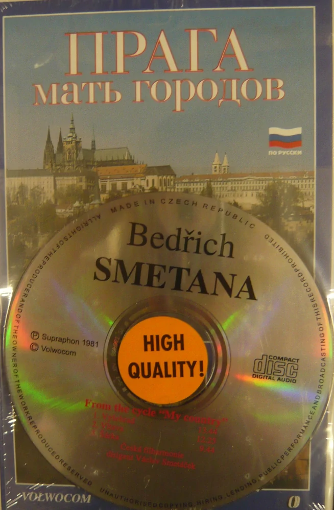 PRAHA MATKA MĚST-RUSKY/VHS+CD