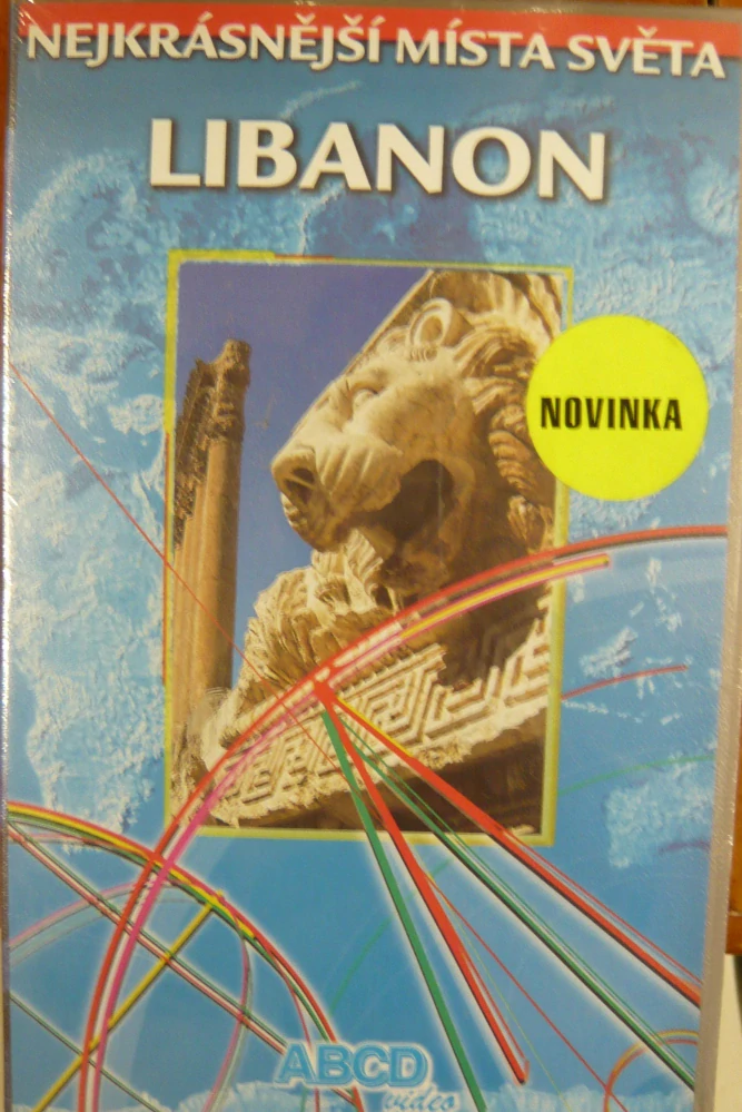 LIBANON/VHS
