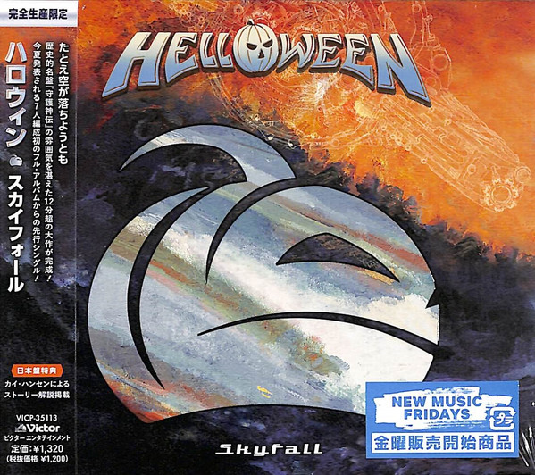 HELLOWEEN: SKYFALL/CD