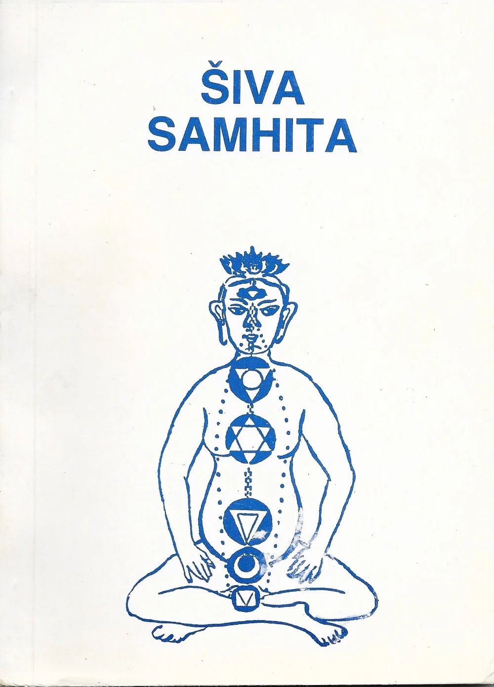 ŠIVA SAMHITA