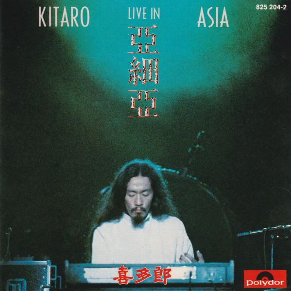KITARO: LIVE IN ASIA/CD