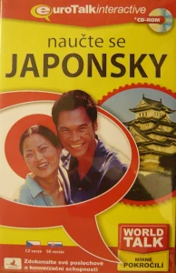 NAUČTE SE JAPONSKY/CD-ROM