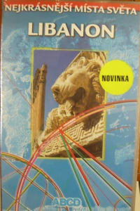 LIBANON/VHS