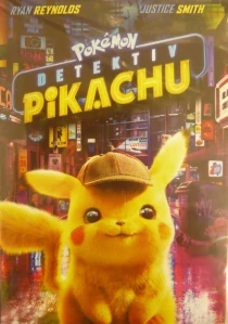 PIKACHU/DVD