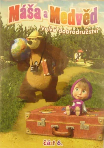 MÁŠA A MEDVĚD: VELKÁ DOBRODRUŽSTVÍ/DVD