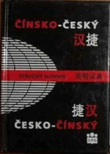 Česko-čínský a čínsko-český stručný slovník