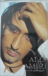AMIRI ALI: A PIECE OF MY HEART/MC