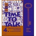 TIME TO TALK 4- KNIHA PRO UČITELE