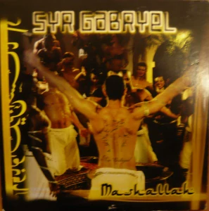 SYR GABRIEL: MASHALLAH/CD