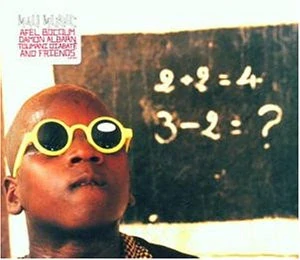 MALI MUSIC: MALI MUSIC/CD
